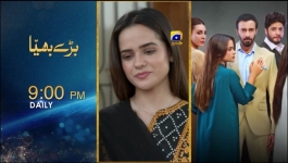Aik Lafz Zindagi - Episode 57 - 4th July 2025